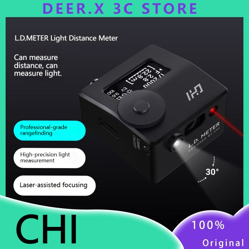 Photography Lighting Meter - CHI 최고급 조도계 0-150m 레이저 거리