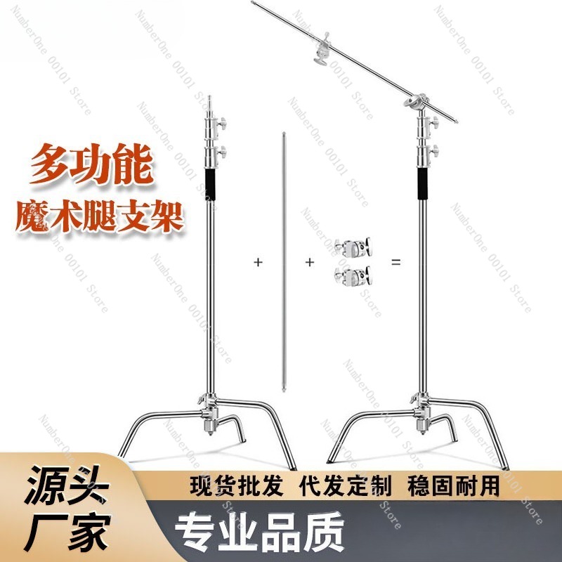 3.3미터 스테인리스 스틸 C형 사진 촬영 매직 레그  - Photography Lighting Meter 리뷰 및 가격